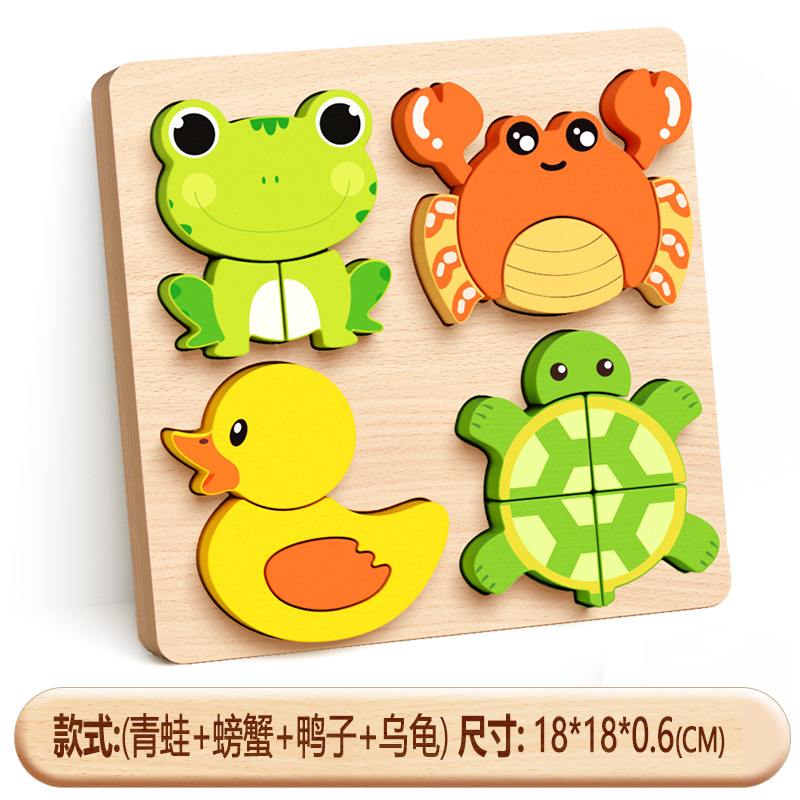 Explosiva rompecabezas para niños 3d juguetes tridimensionales Montessori madera bebé animal bloques de construcción alfabetización 1 a 3 años spot al por mayor