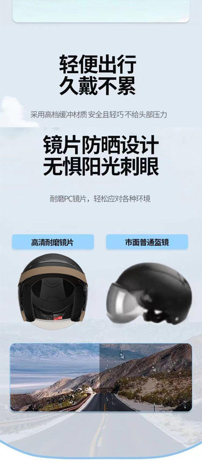Helmet 3C Certified Electric Vehicle Hidden Lens New Scooter Anti-Fog