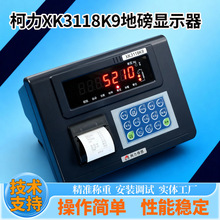 �S�ҬF؛С�ذ������ذ��@ʾ��XK3118K9�x��100���������@ʾ��