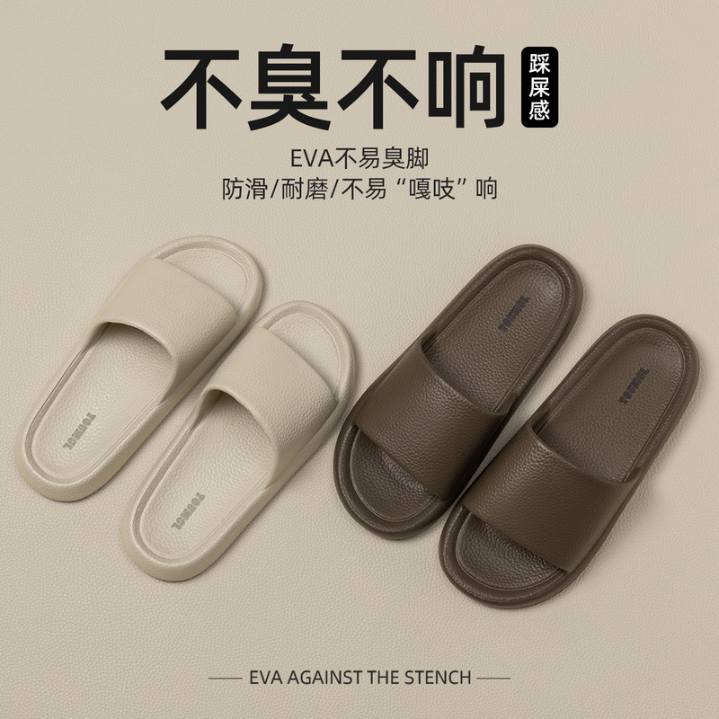 Lidani Mocha Slippers for Women, Summer Non-Slip 2026 Model, Home Indoor Bathroom Bathing Household Slippers for Men