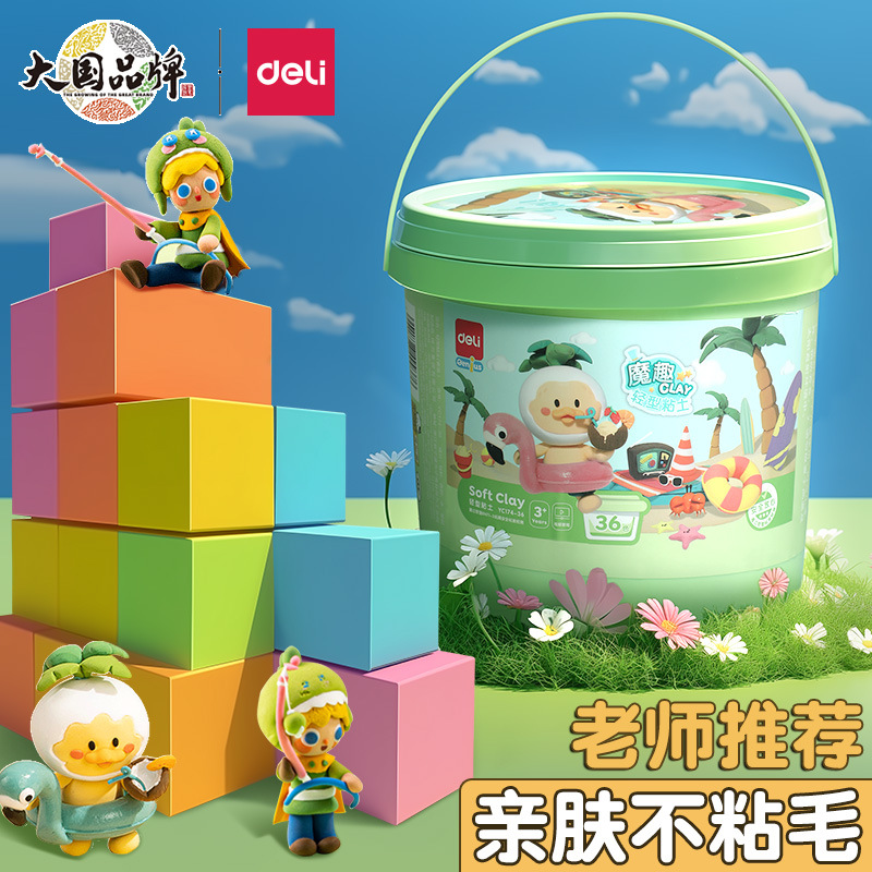 Deli YC174 Ultra Light Clay 24/36 Color Barrel Clay for Children Kindergarten Handmade diy Color Clay