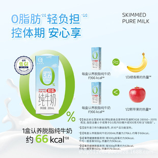 �J�BÓ֬��ţ��200ml*10��0֬���̃�ͯ�W���I�B���ţ���������l