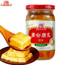 廣合广合微辣味腐乳300g瓶装 广东特产下饭酱调味品豆腐乳