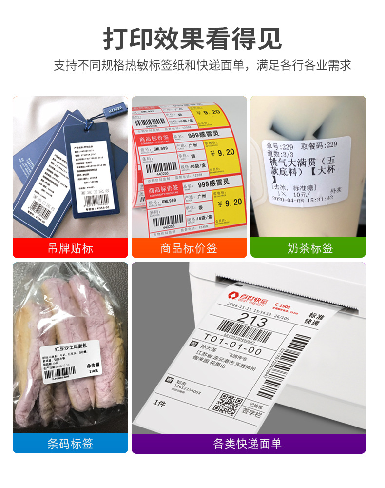 M4201-4202详情--改_09