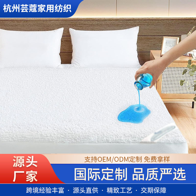 Fabricante suministro directo de Amazon transfronterizo impermeable camas