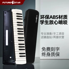 吹奏类乐器;键盘类乐器;儿童乐器