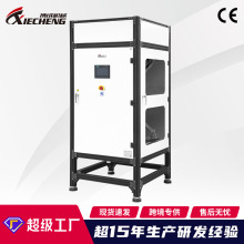 携成中央供料系统专用多种塑料材料自动原料分配站