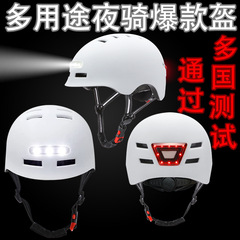 Smart helmet for electric skateboard, bicycle, motor road bike, driver, mountain bike, cave exploration, sports