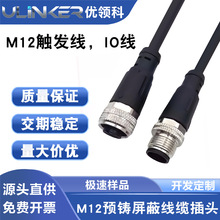 ղ^M124о5о8о12о17оIOηˮ|B^