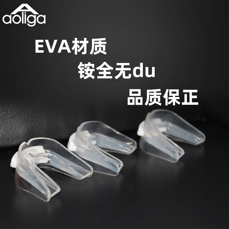 2021奥力佳の新型の可塑性evaボクシングのボクシングの歯の保護カバーの両面の歯のカバーの散打の試合の保護具|undefined