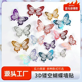 墙贴;吊旗/三角旗