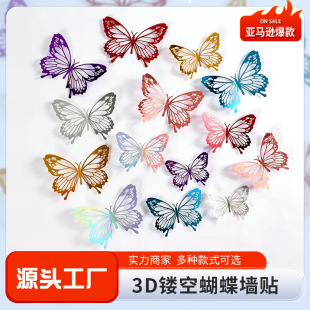 �U�պ������� 3D���w�������N ��ɫ�����N���������N���b12ֻ�b