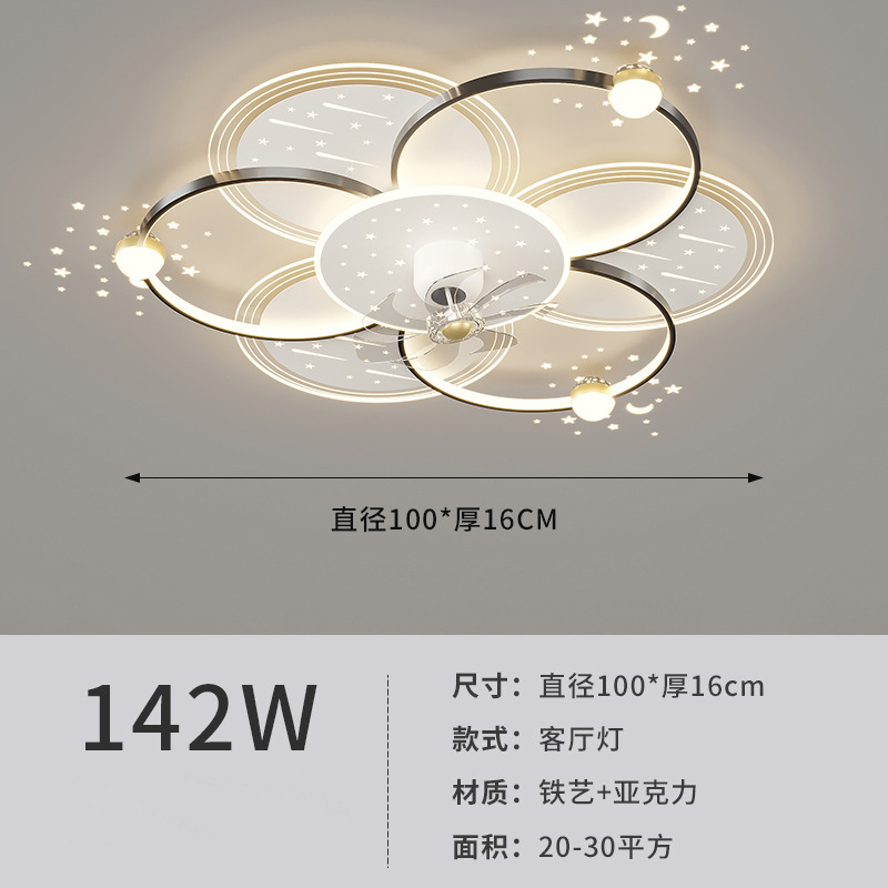 ファンライトリビングルーム新しいスマートシーリングランプファンライトハイエンド花の形中山照明器具家全体パッケージの組み合わせ|undefined