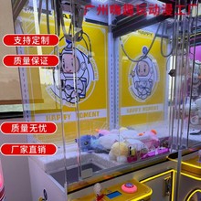 大型夹公仔机抓娃娃机盲盒商场商用游戏机新款全透明剪刀扭蛋机