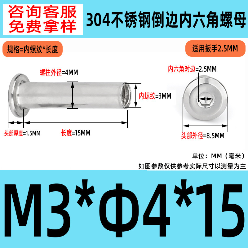 304 ステンレス鋼の面取り六角穴付きナット M2-M10 ロックネジ、平頭面取り六角穴付きスプリングナット|undefined
