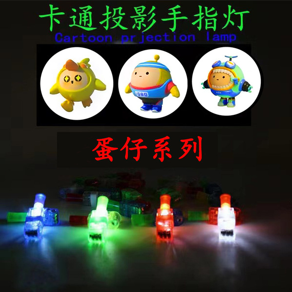 Toy