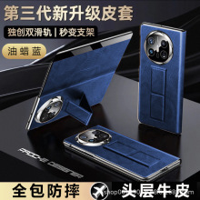 适用三星ZFold5手机壳Galaxy w24手机套翻盖式折叠保护壳腕带皮套