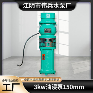 3kw�ͽ���150mm �����r���Ⱦ��^��Ȫ�͸��g�����T�F ��ˮ늱�