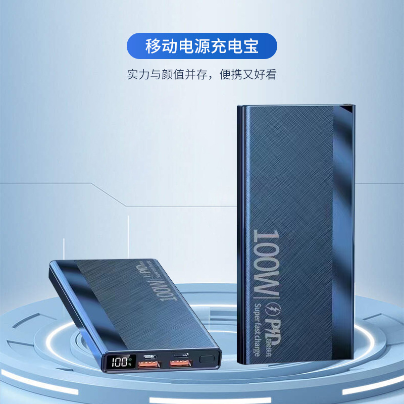 Fuente de alimentación portátil al aire libre de gran capacidad de carga rápida 2w mAh de carga rápida bidireccional en stock