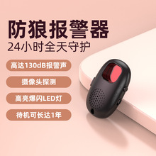迷你摄像头探测器酒店防偷拍防偷窥拍摄红光扫描摄像头检测仪