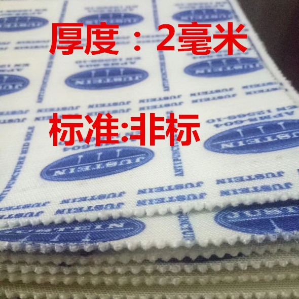 凯夫拉中底 防穿刺防静电中底布 2毫米 不达标