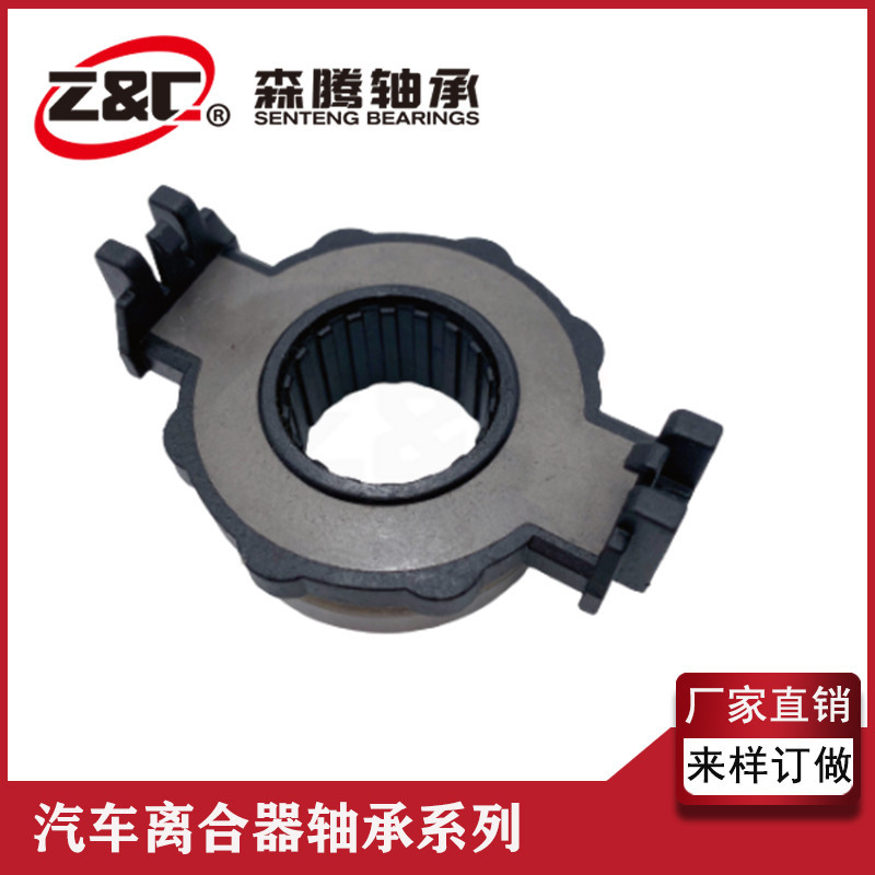 厂家供应 VKC2216 2041 汽车离合器分离轴承 外贸出口
