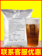 凯瑞芝士奶盖粉1kg 贡茶奶霜粉奶茶店原料商用海盐芝士味冰饮