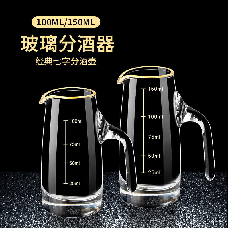 Casa creativa Phnom Penh taza de vino transparente separador de vino alto conjunto de tazas de vino <unk> al por mayor