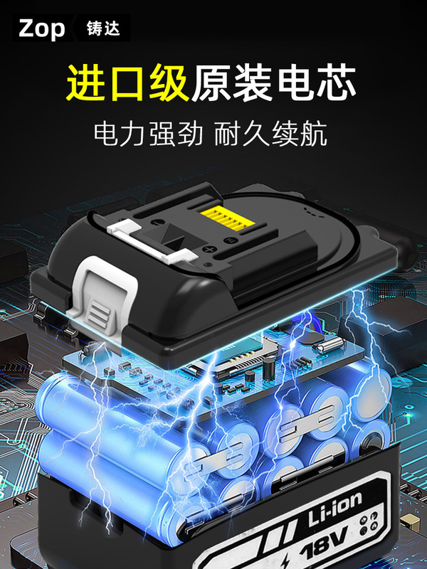 東成電気工油圧圧線クランプ充電式電動油圧クランプ銅鼻端子圧ケーブルクランプ圧接クランプZOP|undefined