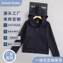 定制加厚摇粒绒外套百搭修身显瘦开衫上衣抓绒运动休闲外套女冬季