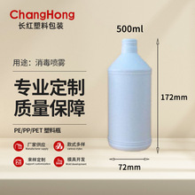 500ml�������Fƿ HDPE����ƿ�։�ʽ�A���ƾ����F���ω�б������ƿ