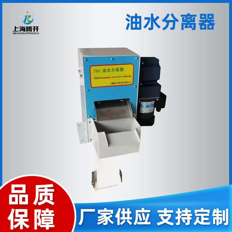 Ленточный масляный сепаратор воды TK-PFQ100