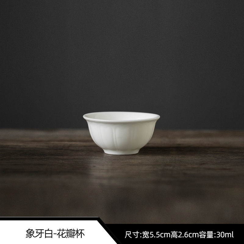 아이보리 꽃잎 컵