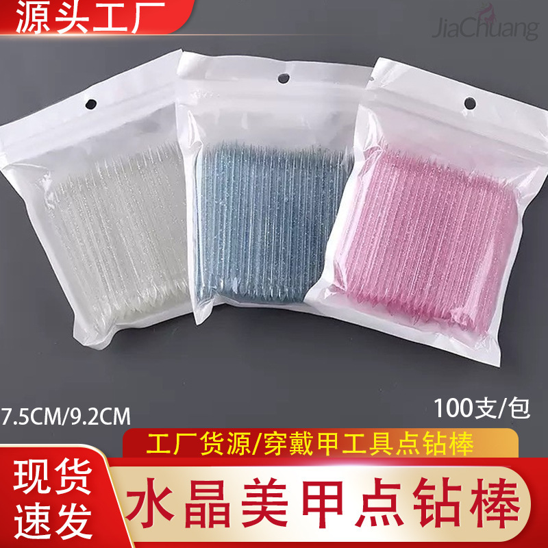 Wearing nail tools nail stick crystal rod physiological tattoo point drilling glue stick nail stick novice point flower stick orange stick