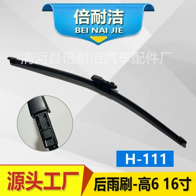 Wiper – car dedicated boneless original car - h111-6-16-inches-high