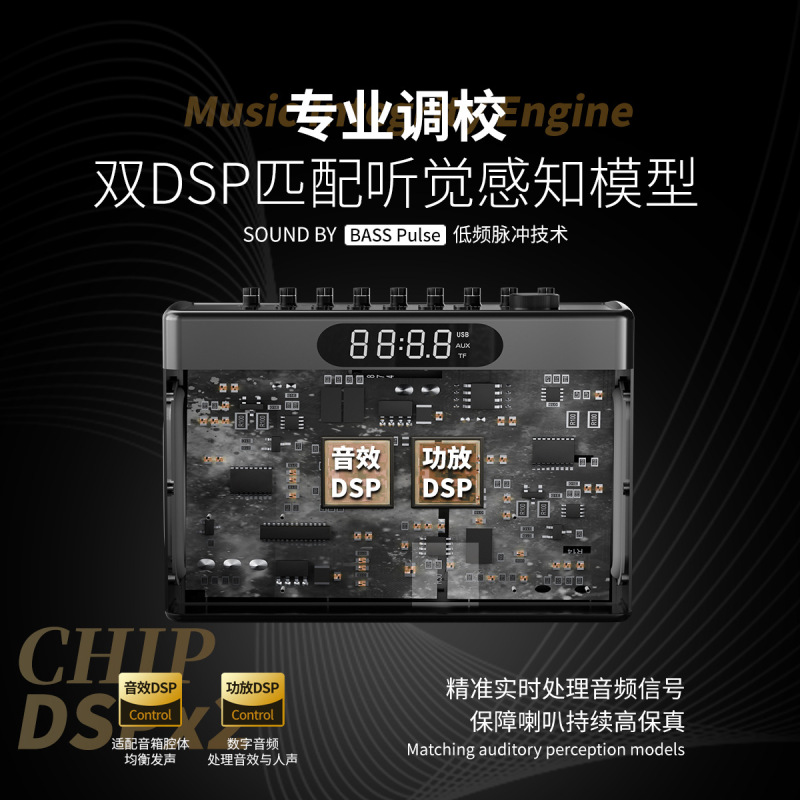 新型S1127PlUSデジタルサウンドカードbluetoothスピーカー屋外大出力広場舞音響携帯スピーカー|undefined