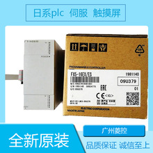 FX3S-14MR/DS FX3S-14MT/DS FX3S-20MT/DS FX3S-30MR/DS