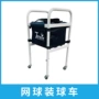训练四轮移动铝合金帆布袋