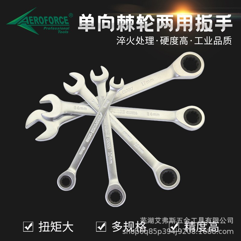 铬钒钢单向棘轮两用扳手塑架帆布袋组套哑光镜面扳手全套现货