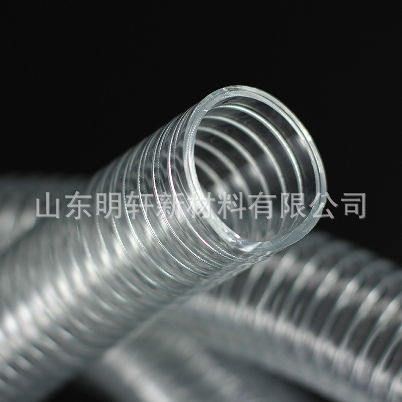 PVC钢丝管耐高温160°耐酸碱耐腐蚀钢丝软管真空耐压透明钢丝软管