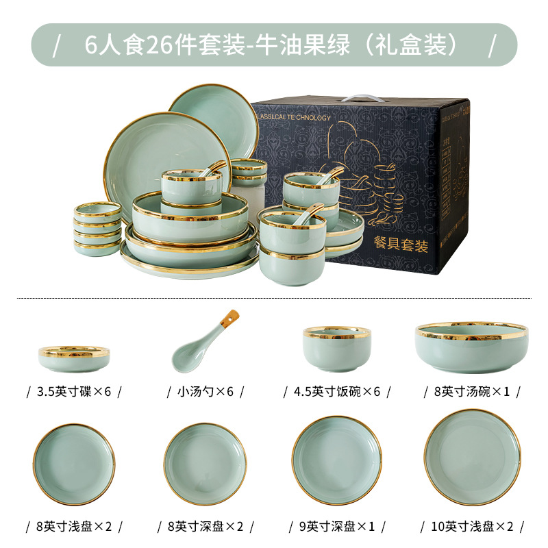 Tazón de lujo ligero y palillos placa combinación hogar creativo tazón de sopa de cerámica nórdica plato de pescado Internet celebridad borde dorado vajilla tazón y plato traje