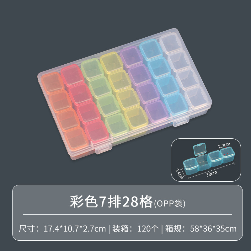 独立シンプルなアクセサリーボックスのピアスのネイルドリルの部品の多機能透明なプラスチックの収納ボックスの包装箱