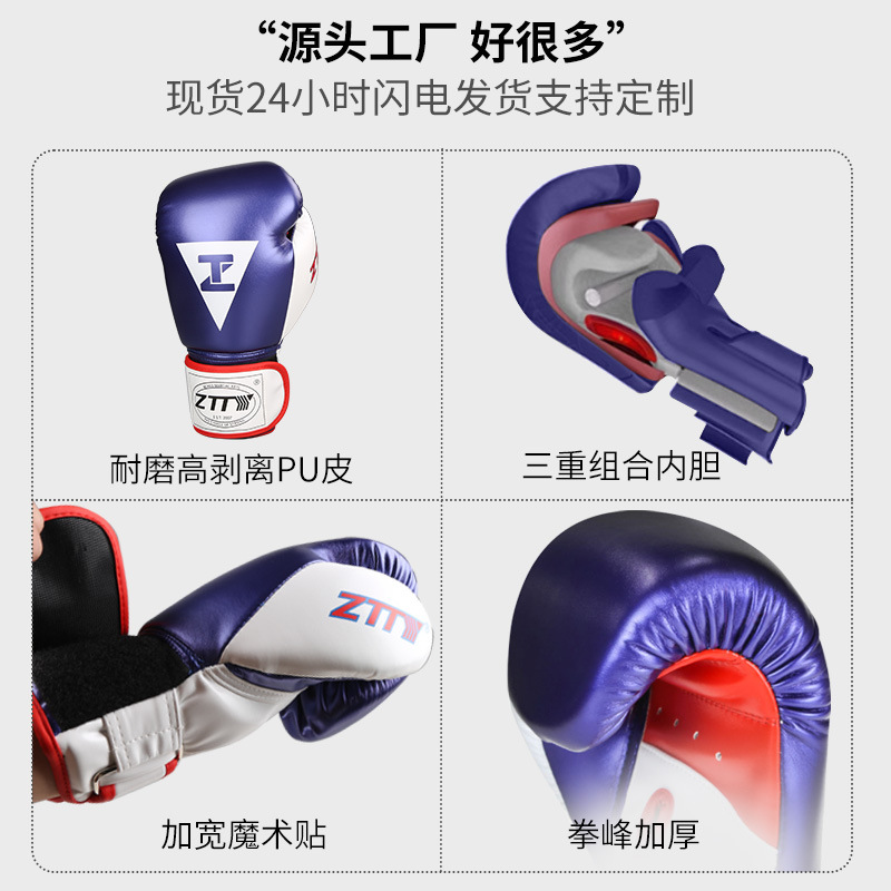 Guantes de boxeo ZTTY al por mayor nuevos guantes de boxeo PU gruesos de cuero brillante, competencia de entrenamiento para adultos y niños, guantes de boxeo, guardias de lucha