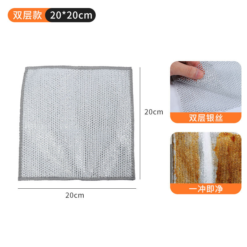 더블 레이어 실버 와이어 [20*20]