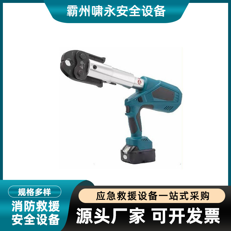 BZ-1528充电式电动压管钳压钳行程35mm卡压钳便携式管道压接钳