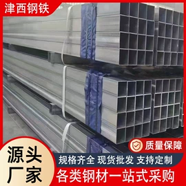 方管;角钢;槽钢