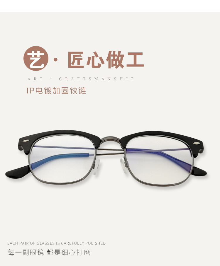 眼镜全框架椭圆形眼镜平光镜男女平光镜时尚框架眼镜|ms