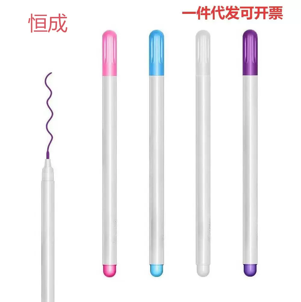 鸿洋牌水消水溶水解服装专用裁缝褪色十字绣布料可水洗空气消失笔