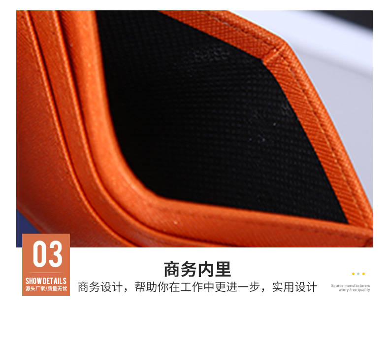 平阳县洲忆文具厂---模板---套版用--psd_15.jp