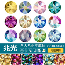 �˴��Сƽ��荲���ˮ��荽�������ˮ� diy�֙C��ƽ��ָ���N�